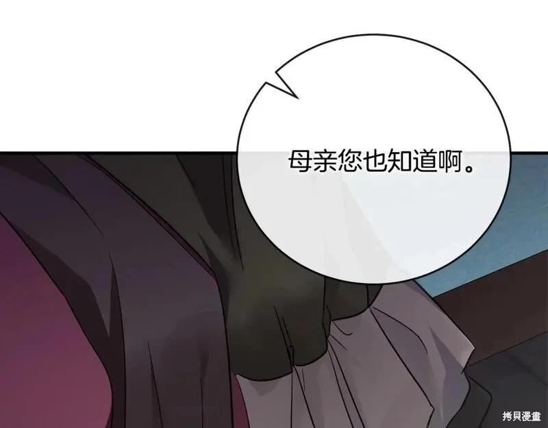 第 145 页