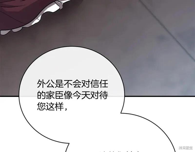 第 147 页