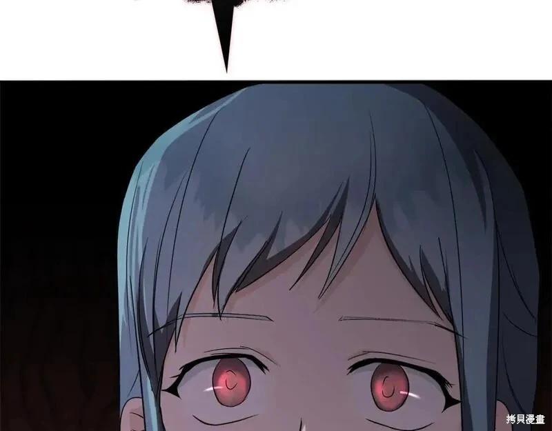 第 154 页