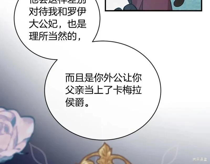 第 160 页