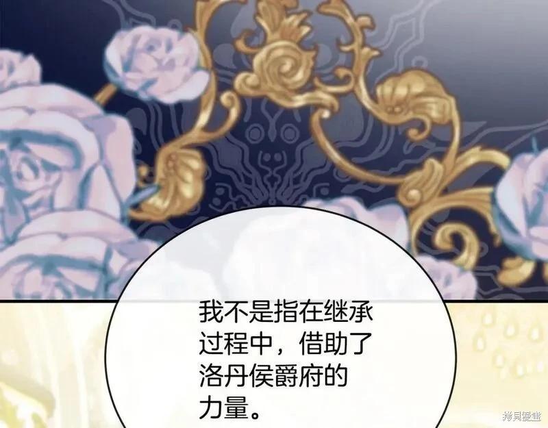 第 161 页