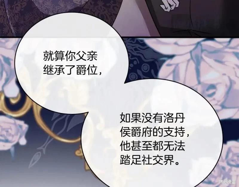 第 164 页