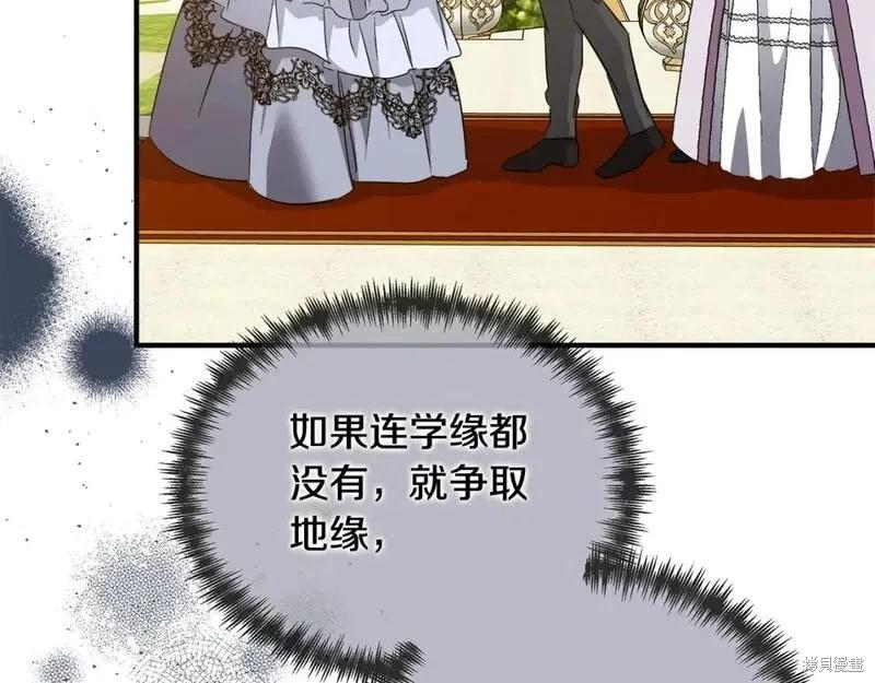 第 170 页
