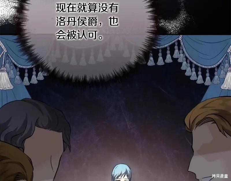 第 172 页