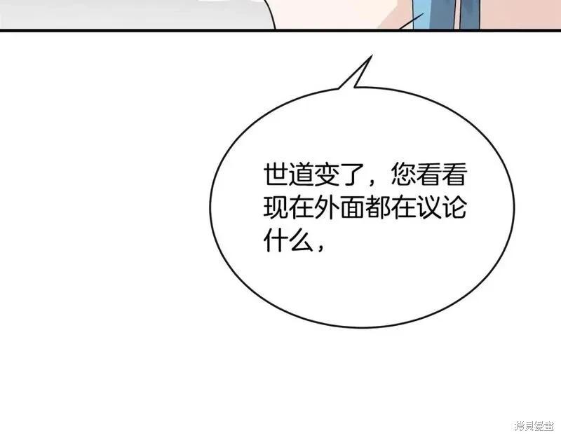 第 184 页