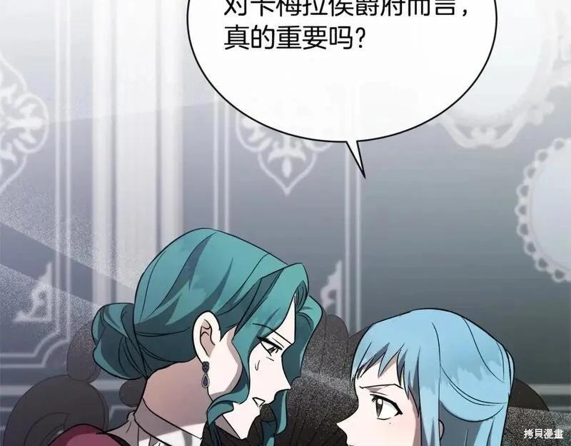第 186 页
