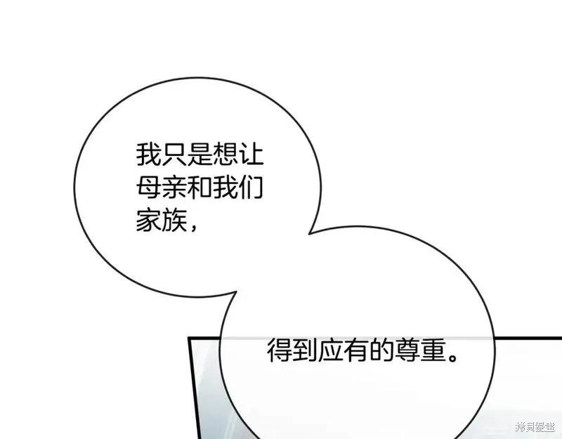 第 190 页