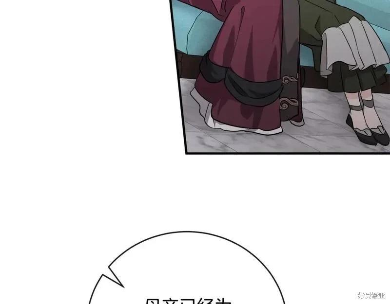 第 192 页