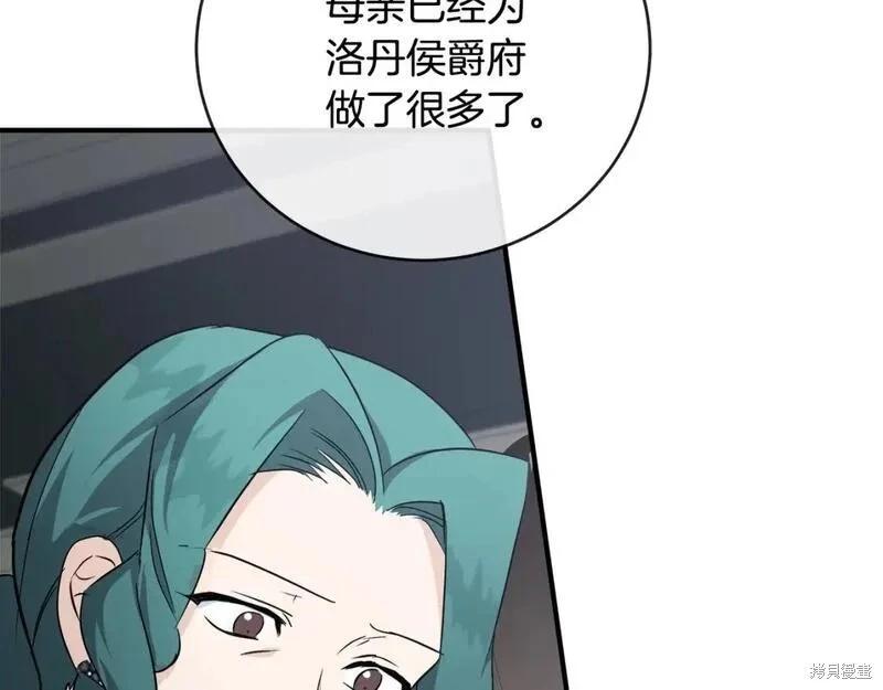 第 193 页