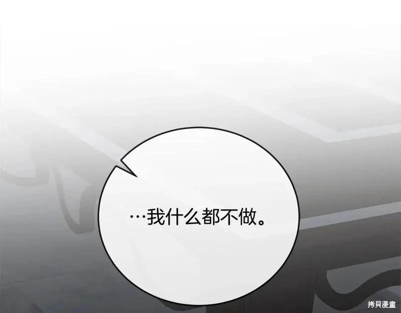 第 201 页