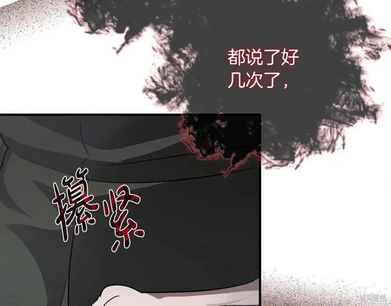 第 89 页