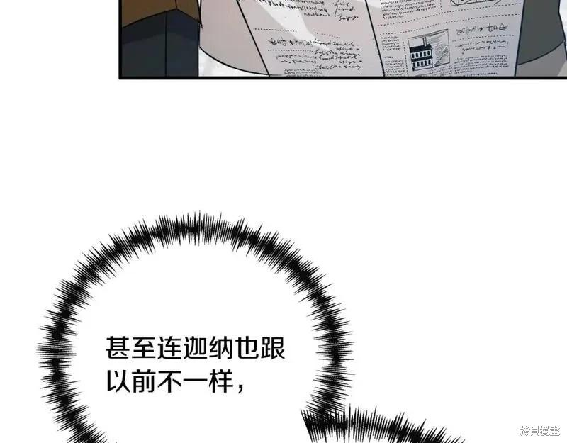 第 94 页