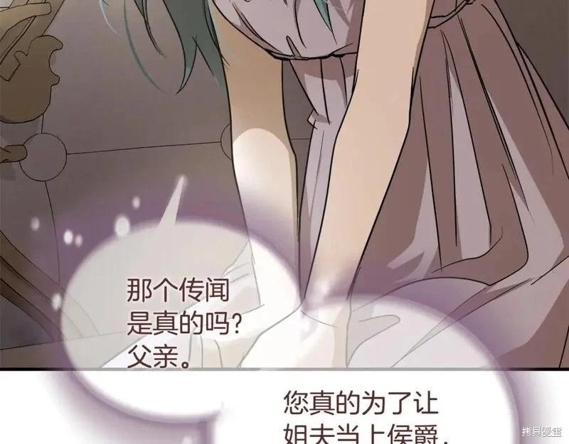 第 97 页