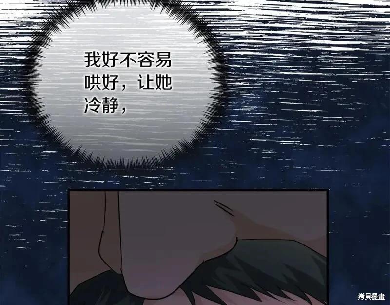 第 99 页
