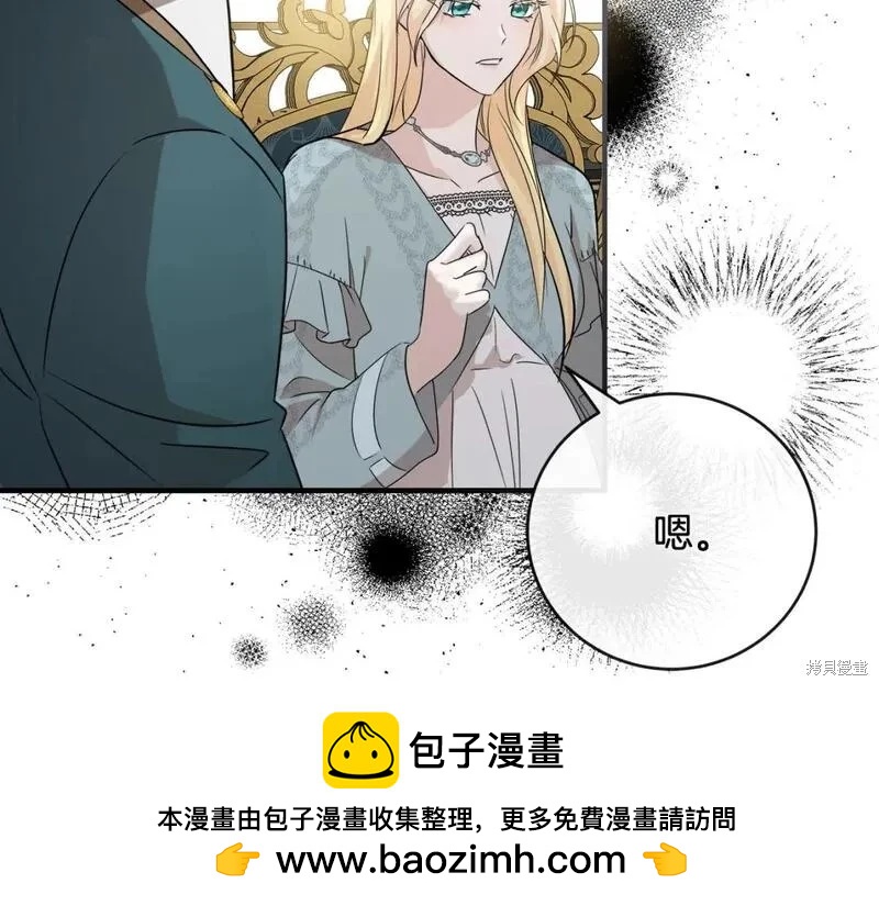 第 100 页