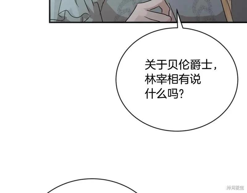 第 103 页