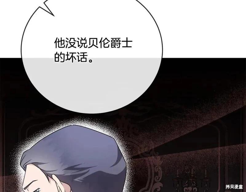 第 104 页