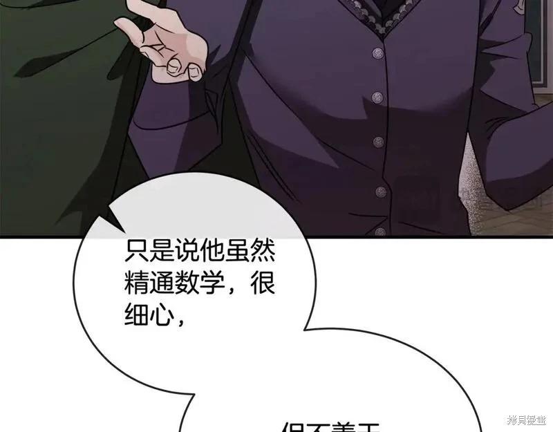 第 106 页