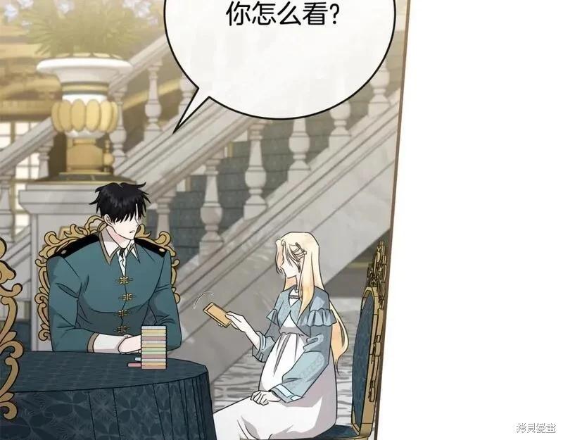 第 108 页