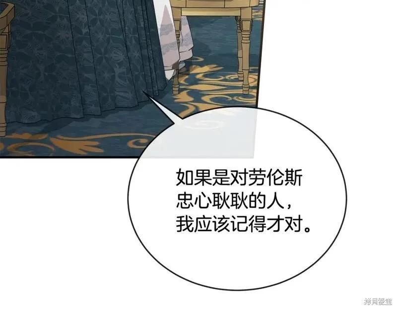 第 109 页
