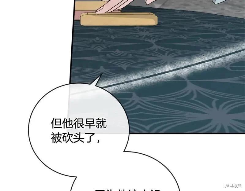 第 111 页