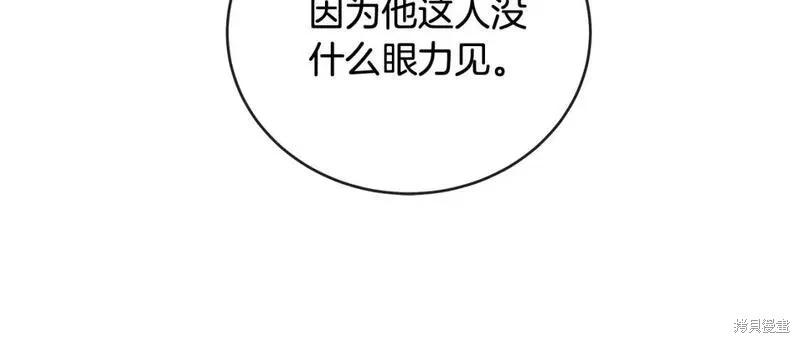 第 112 页