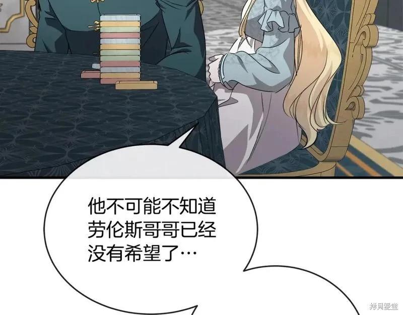 第 114 页