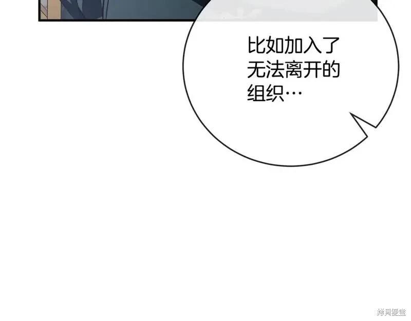第 118 页