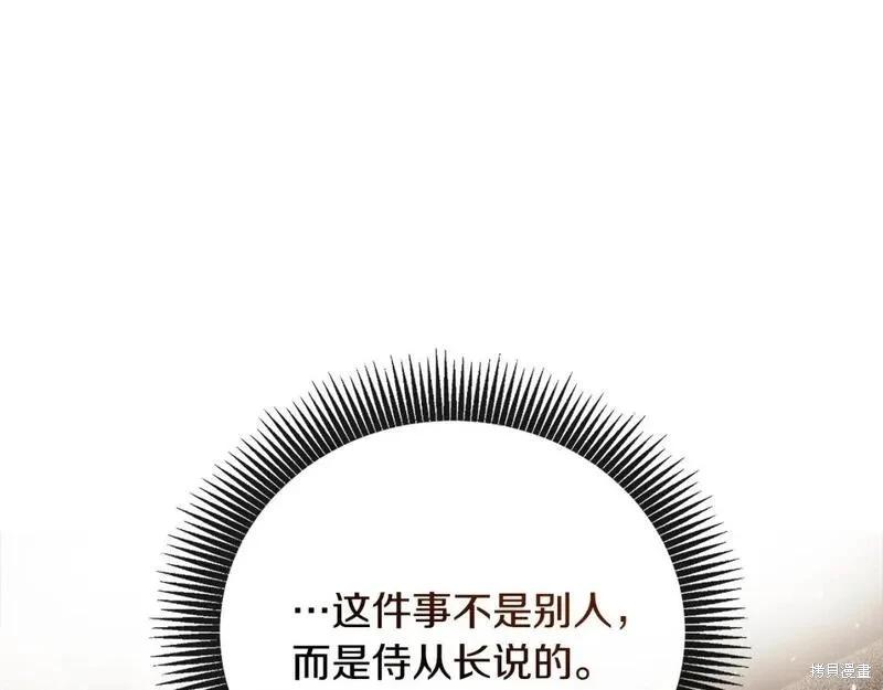 第 119 页