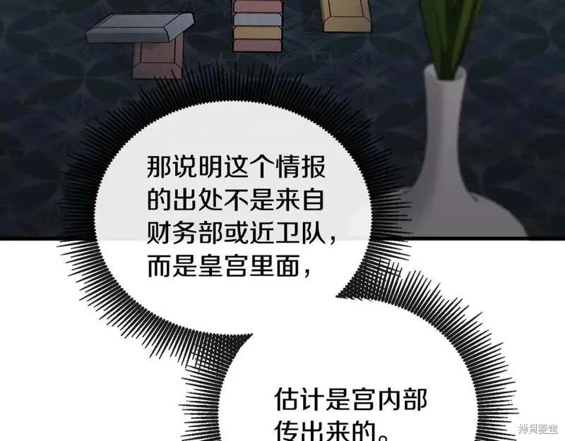 第 122 页