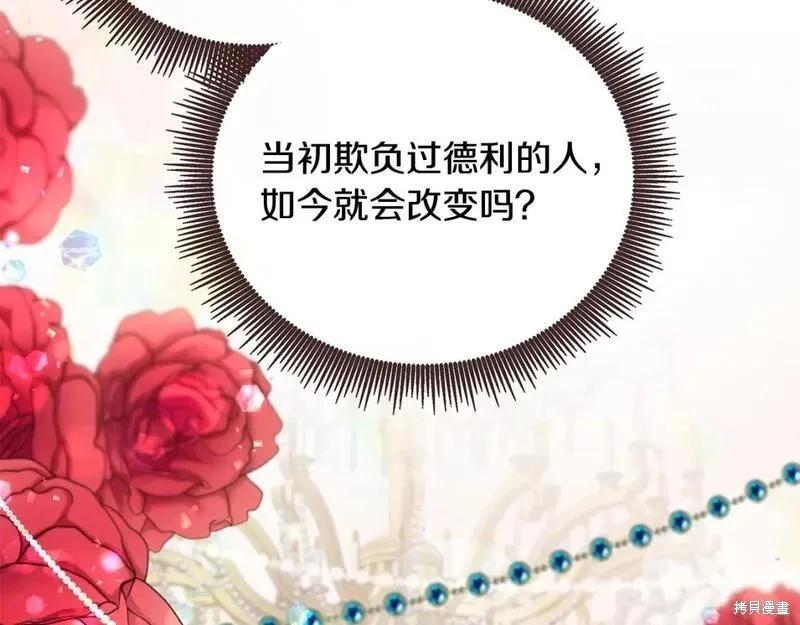 第 133 页