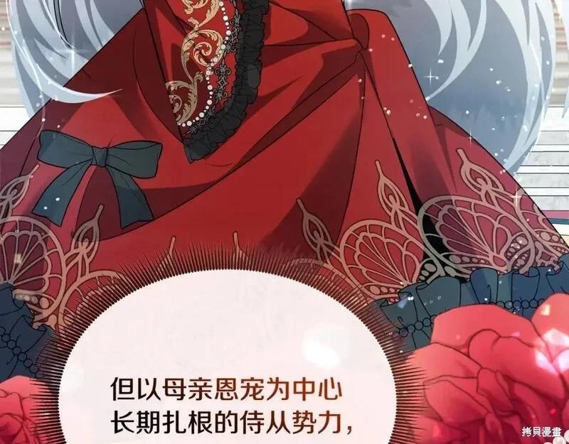 第 136 页