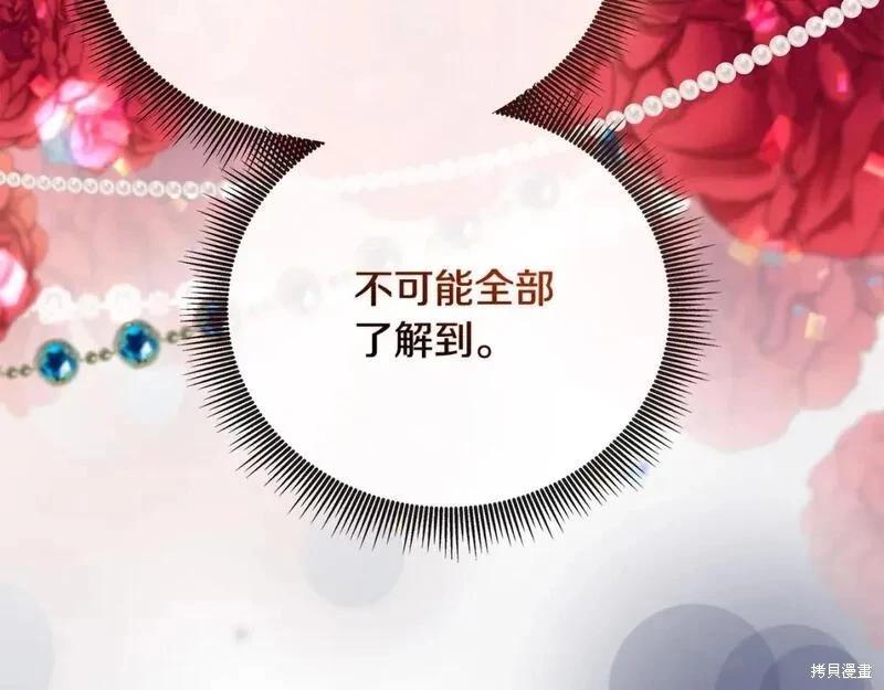 第 137 页