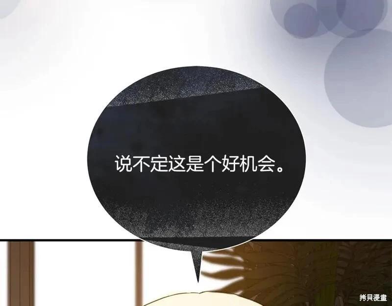 第 138 页