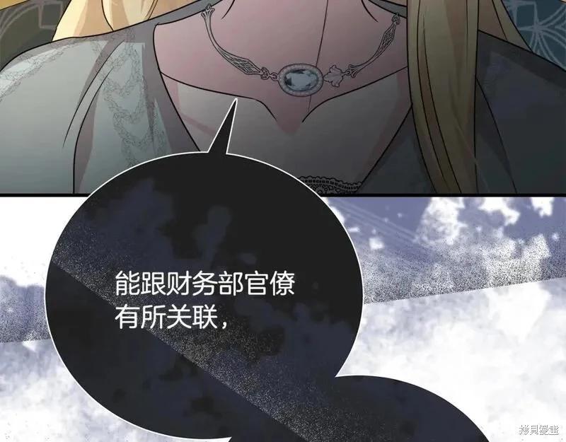 第 140 页