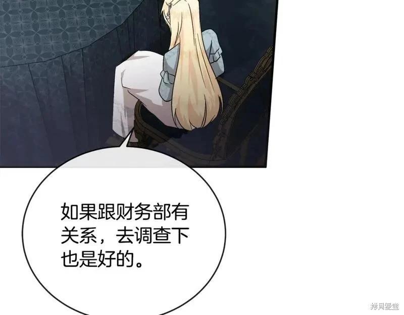 第 144 页