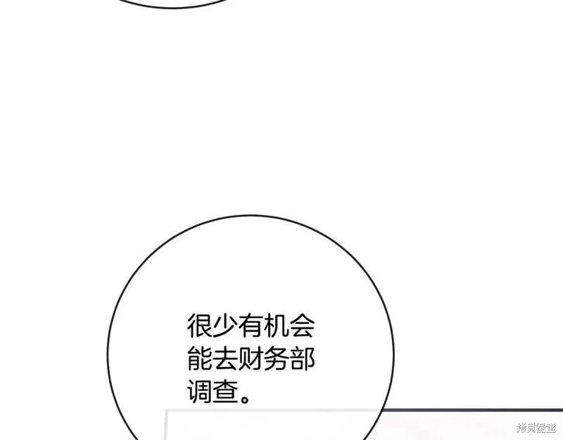 第 145 页