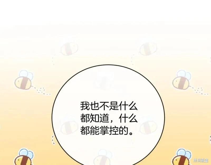 第 151 页
