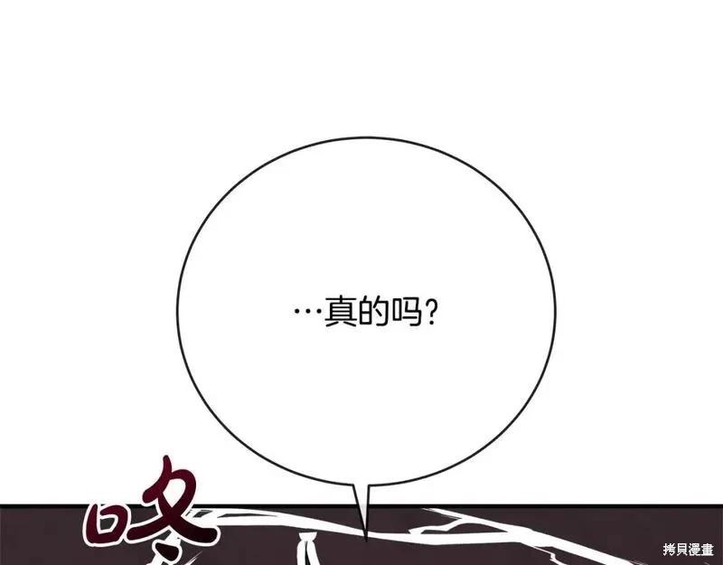 第 154 页