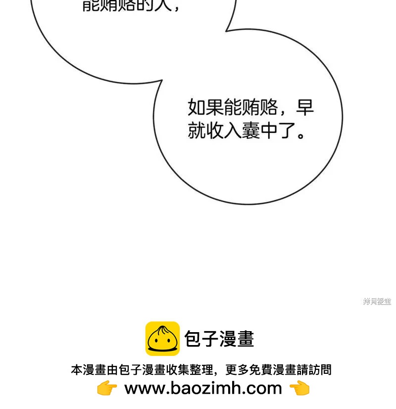 第 157 页