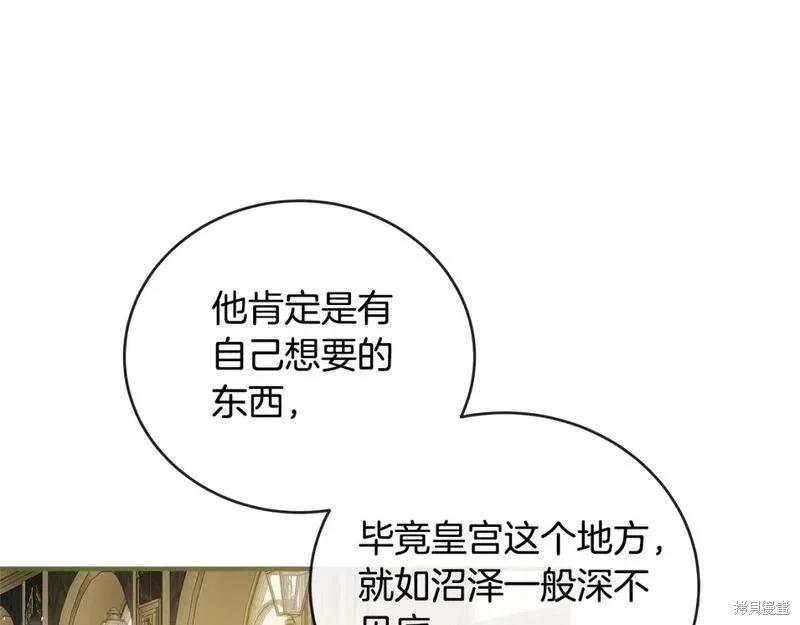 第 158 页