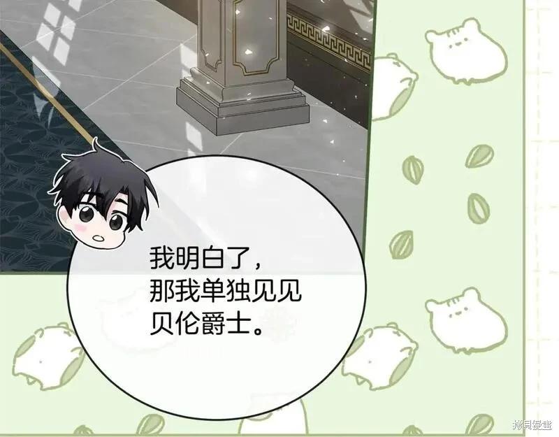 第 160 页