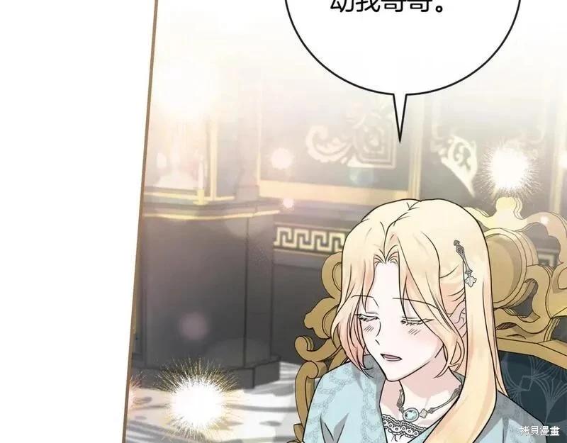 第 162 页