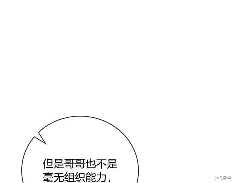 第 165 页