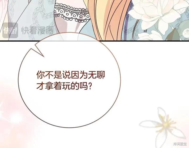 第 175 页