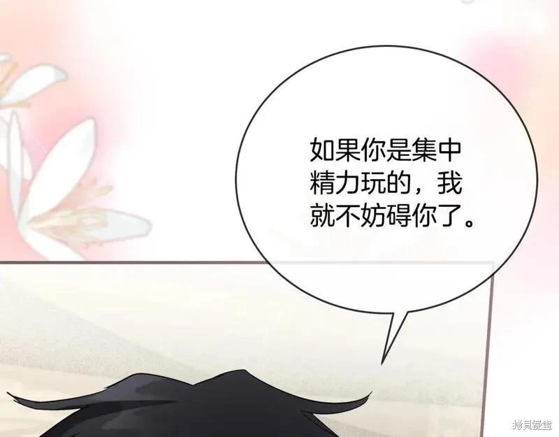 第 176 页
