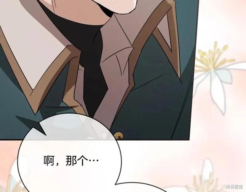 第 178 页