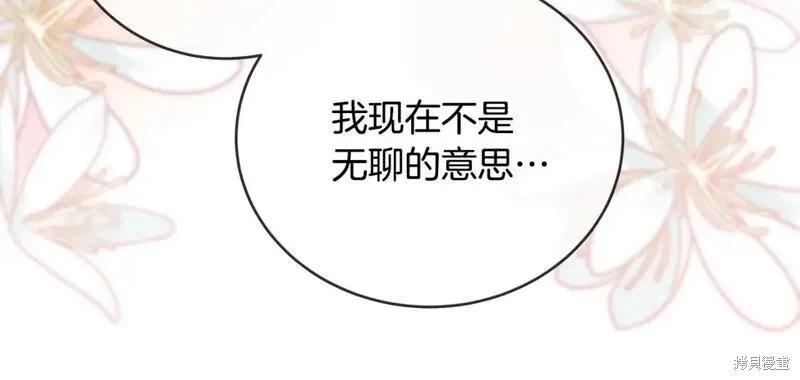 第 179 页