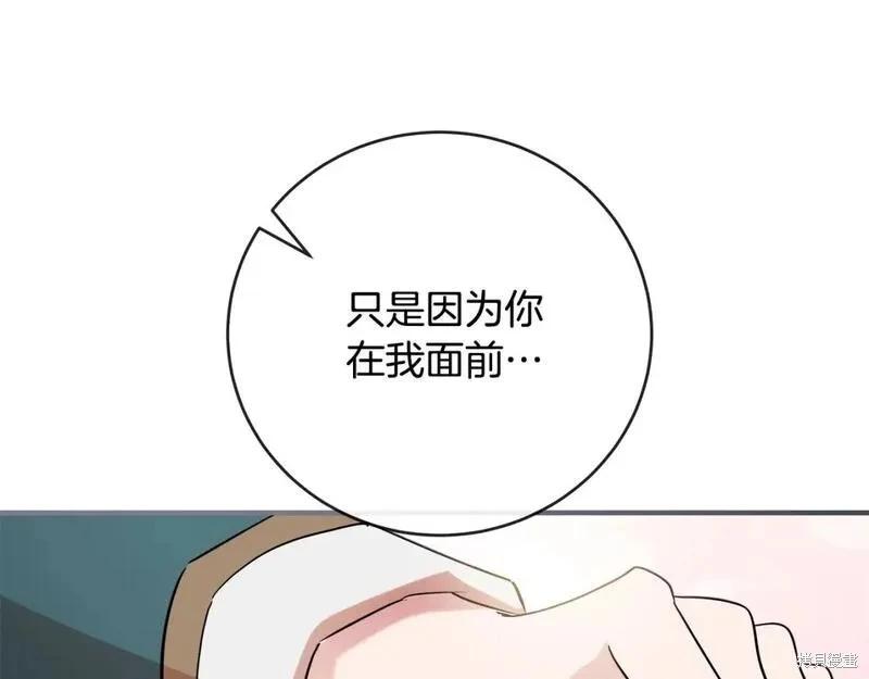 第 180 页