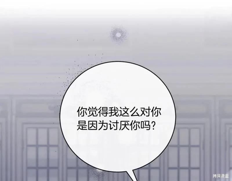 第 197 页
